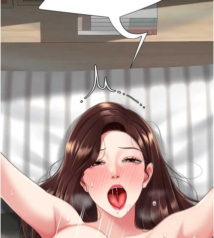 復仇母女丼 最終話-我想和你一起走下去 第161页