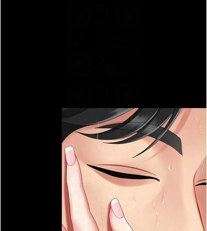 復仇母女丼 最終話-我想和你一起走下去 第107页