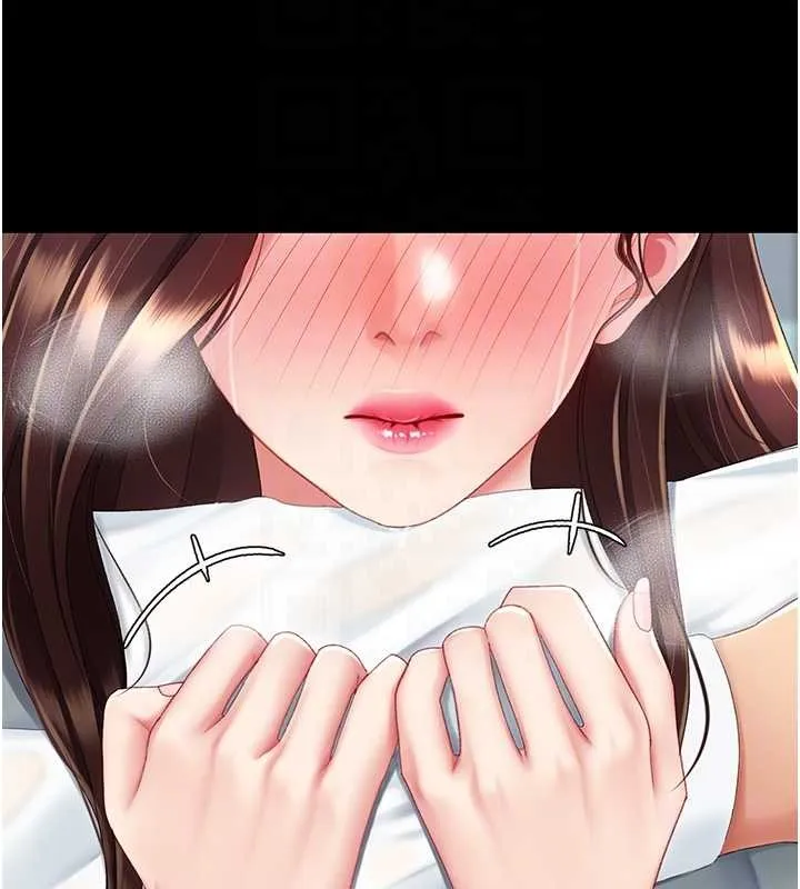 復仇母女丼 最終話-我想和你一起走下去 第96页