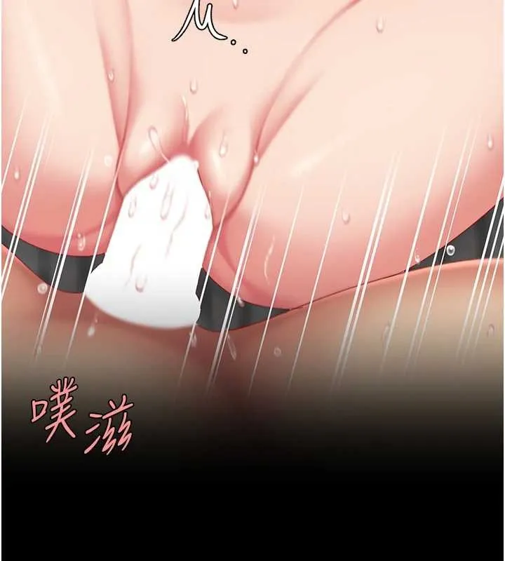 復仇母女丼 最終話-我想和你一起走下去 第163页