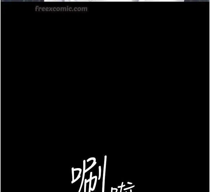 復仇母女丼 最終話-我想和你一起走下去 第70页