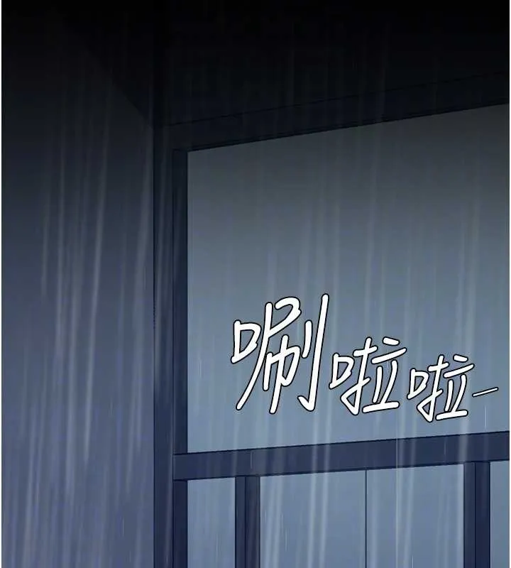 復仇母女丼 最終話-我想和你一起走下去 第65页