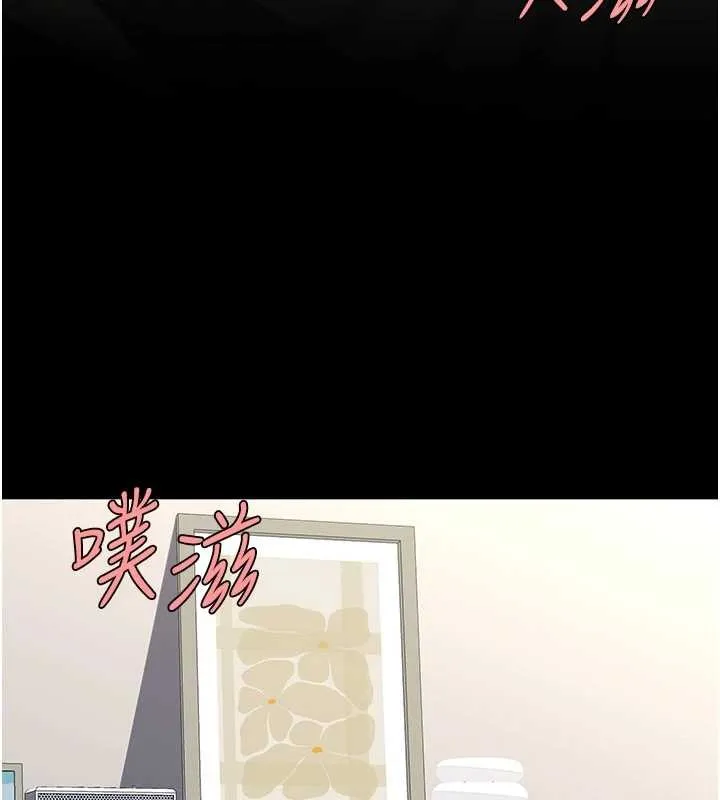 復仇母女丼 最終話-我想和你一起走下去 第152页