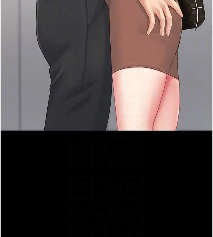 復仇母女丼 最終話-我想和你一起走下去 第116页