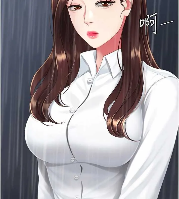 復仇母女丼 最終話-我想和你一起走下去 第69页
