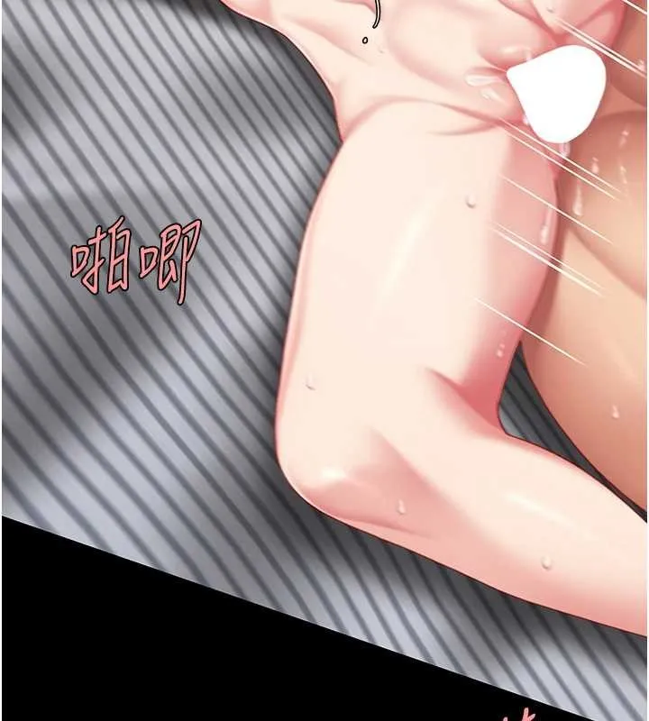 復仇母女丼 最終話-我想和你一起走下去 第173页