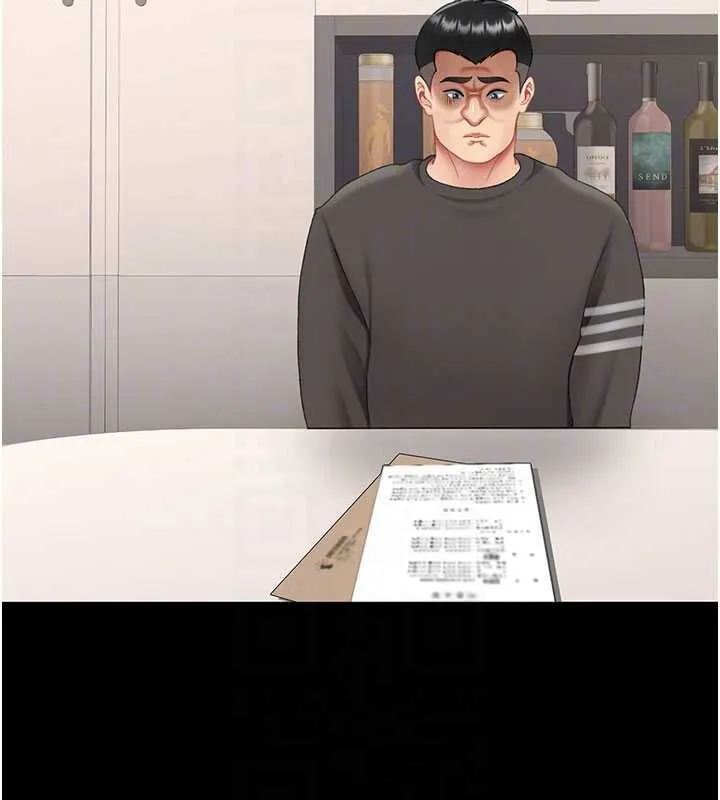 復仇母女丼 第120話-脫離人妻身分的若妤 第113页