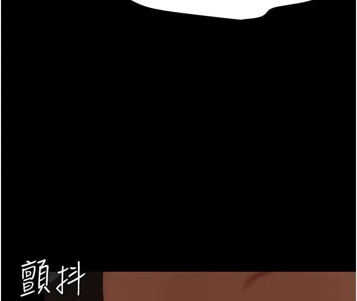 復仇母女丼 第120話-脫離人妻身分的若妤 第66页