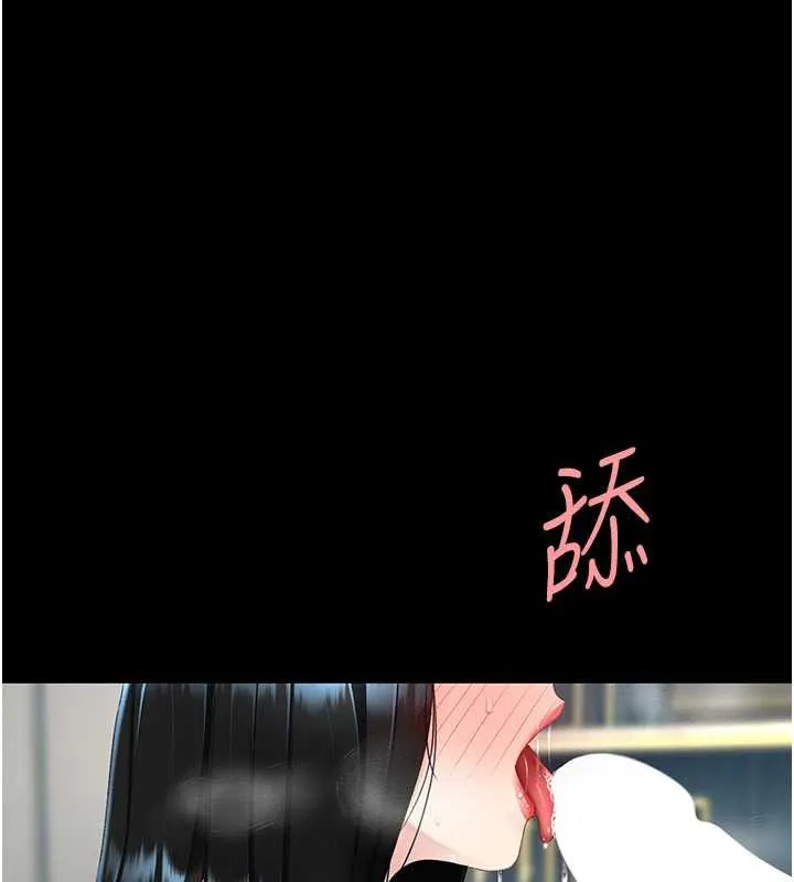 復仇母女丼 第120話-脫離人妻身分的若妤 第40页