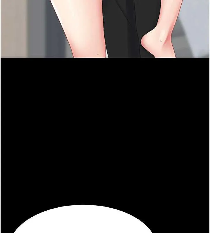 復仇母女丼 第120話-脫離人妻身分的若妤 第203页