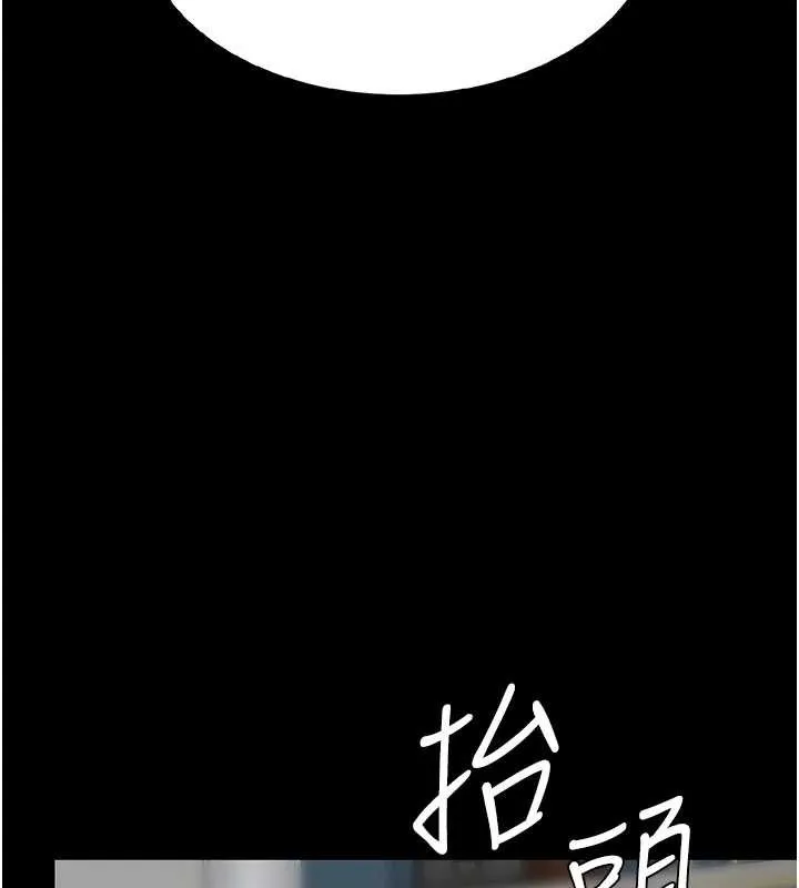 復仇母女丼 第120話-脫離人妻身分的若妤 第37页