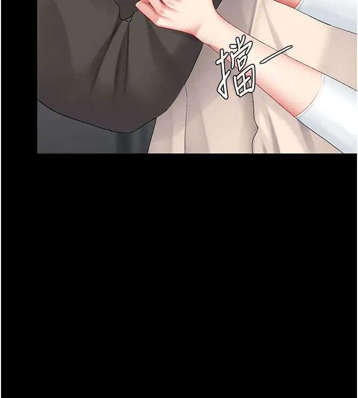 復仇母女丼 第120話-脫離人妻身分的若妤 第88页