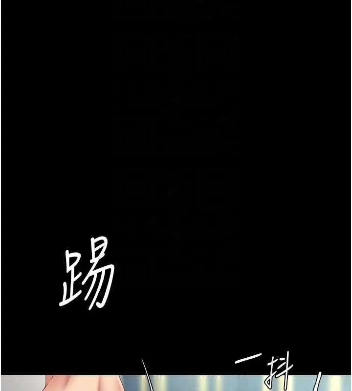 復仇母女丼 第120話-脫離人妻身分的若妤 第34页