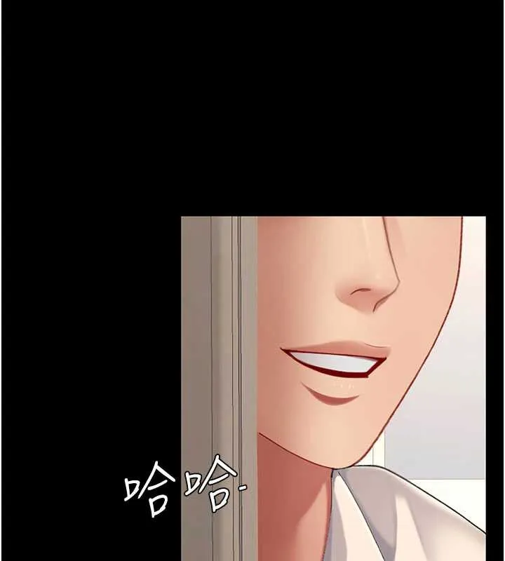 復仇母女丼 第120話-脫離人妻身分的若妤 第192页