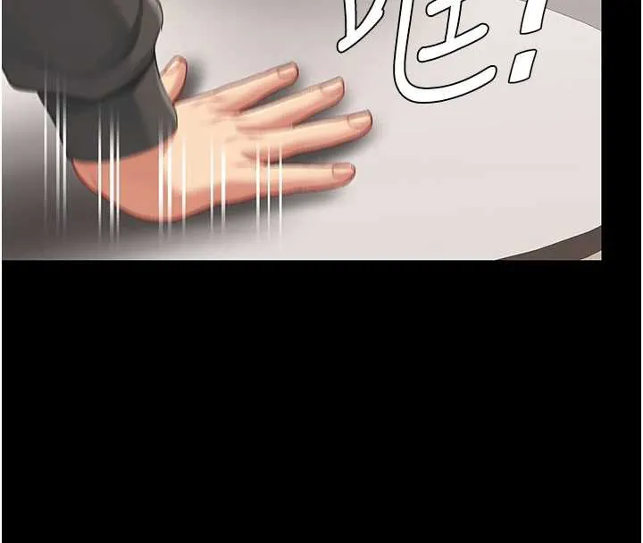 復仇母女丼 第120話-脫離人妻身分的若妤 第126页