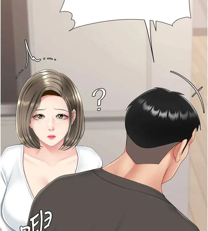 復仇母女丼 第120話-脫離人妻身分的若妤 第148页