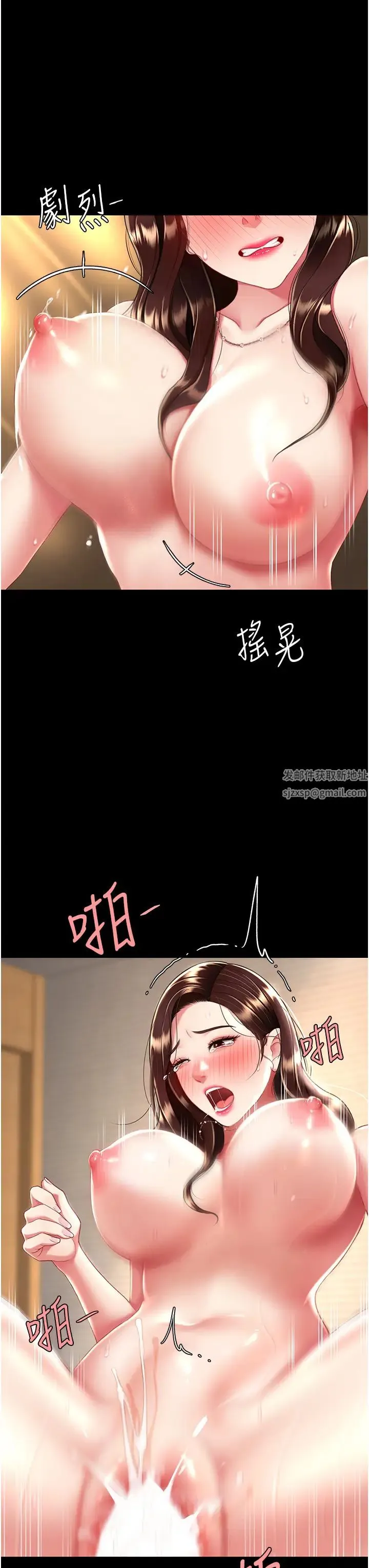復仇母女丼 第32話-當女兒的面被狠狠抽插 第33页