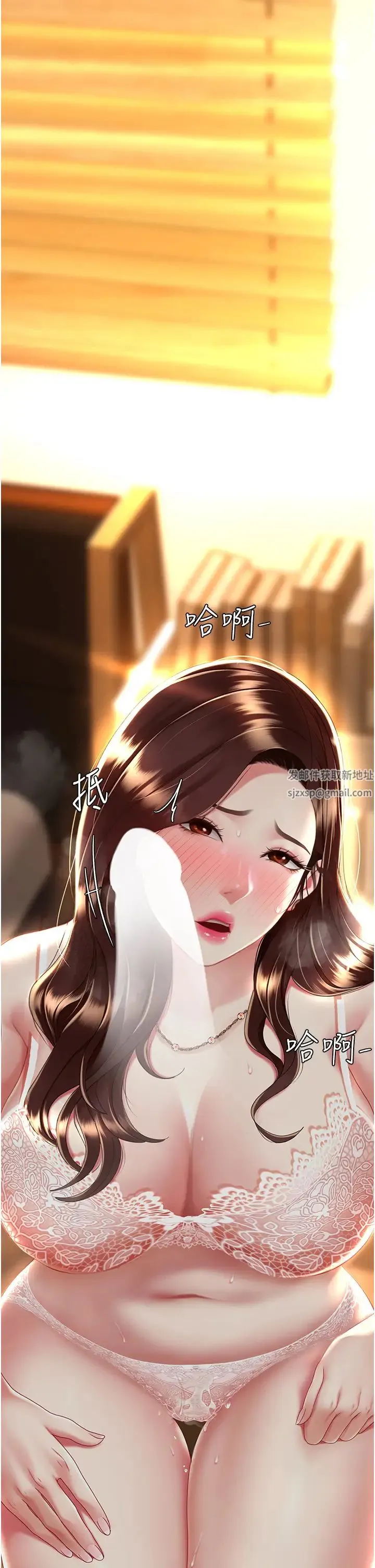 復仇母女丼 第32話-當女兒的面被狠狠抽插 第4页