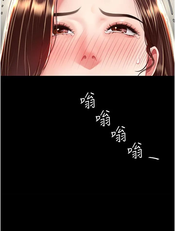 復仇母女丼 第25話-為女兒受盡恥辱 第41页