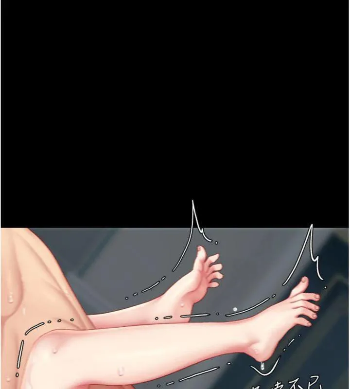 復仇母女丼 第118話-妳怎麼能背叛我?! 第136页