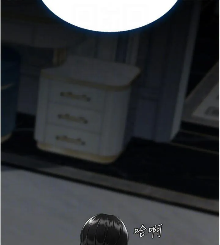復仇母女丼 第118話-妳怎麼能背叛我?! 第64页