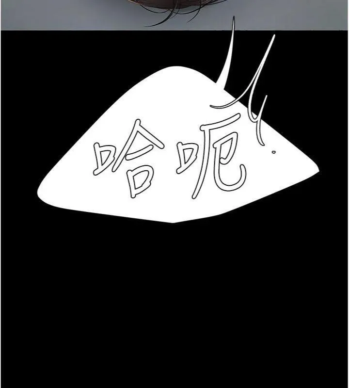 復仇母女丼 第118話-妳怎麼能背叛我?! 第62页