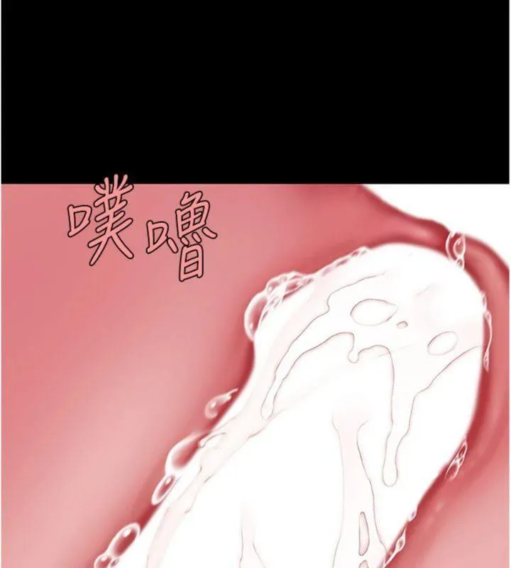 復仇母女丼 第118話-妳怎麼能背叛我?! 第168页