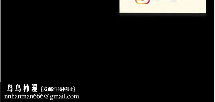復仇母女丼 第118話-妳怎麼能背叛我?! 第222页