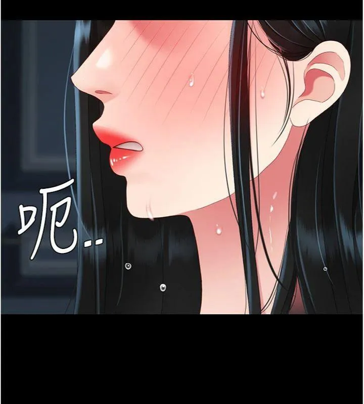 復仇母女丼 第118話-妳怎麼能背叛我?! 第206页
