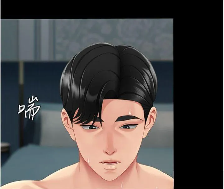 復仇母女丼 第118話-妳怎麼能背叛我?! 第163页
