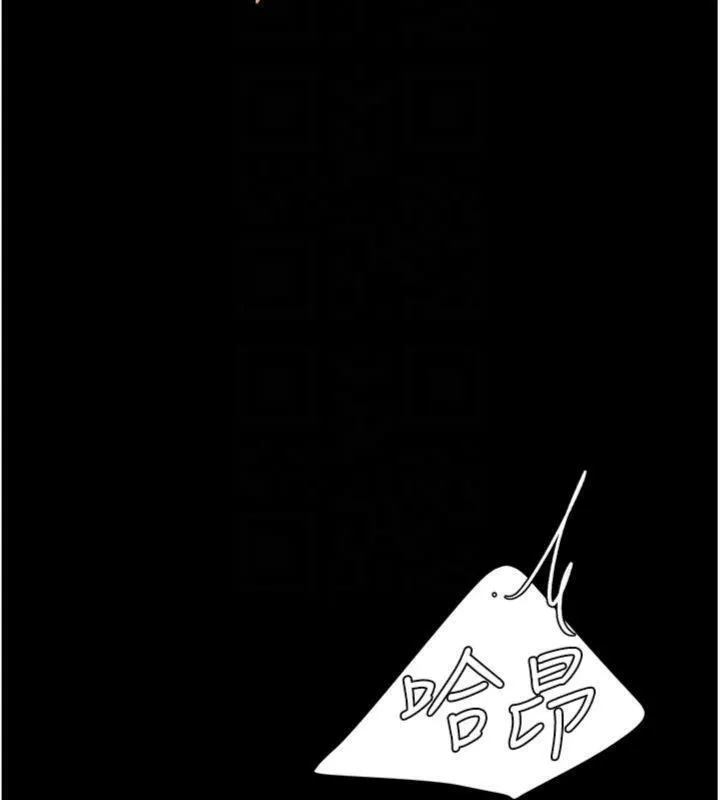 復仇母女丼 第118話-妳怎麼能背叛我?! 第50页