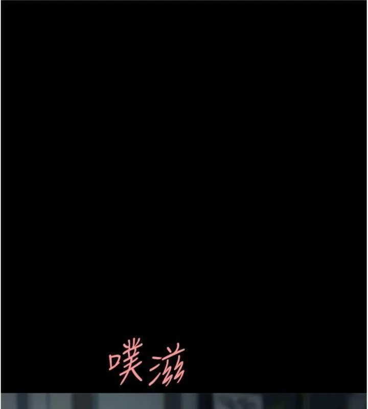 復仇母女丼 第118話-妳怎麼能背叛我?! 第25页