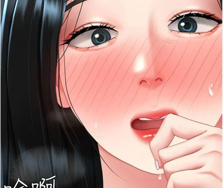 復仇母女丼 第118話-妳怎麼能背叛我?! 第55页