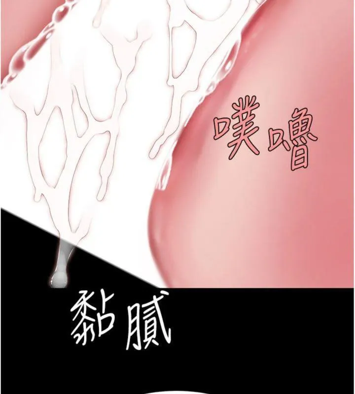 復仇母女丼 第118話-妳怎麼能背叛我?! 第169页