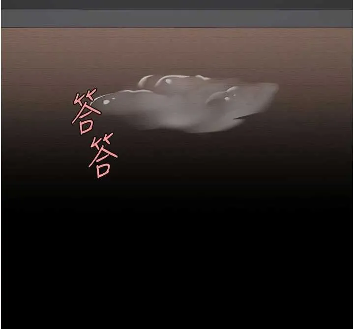 復仇母女丼 第139話-妳是女人，不是母親 第147页