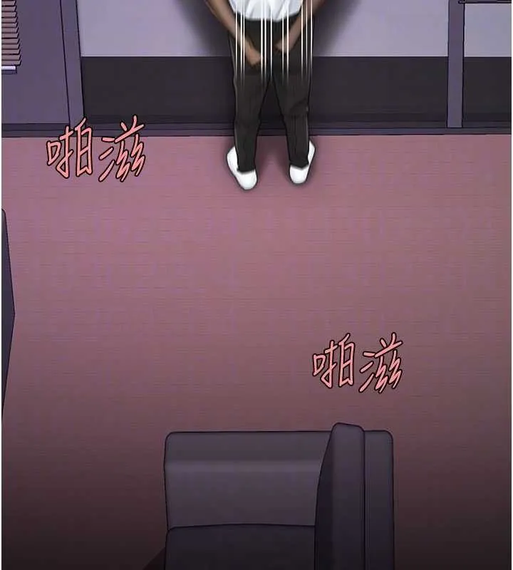 復仇母女丼 第139話-妳是女人，不是母親 第127页