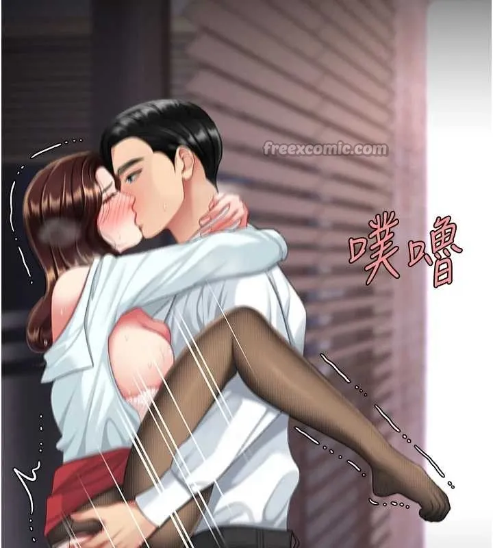 復仇母女丼 第139話-妳是女人，不是母親 第139页