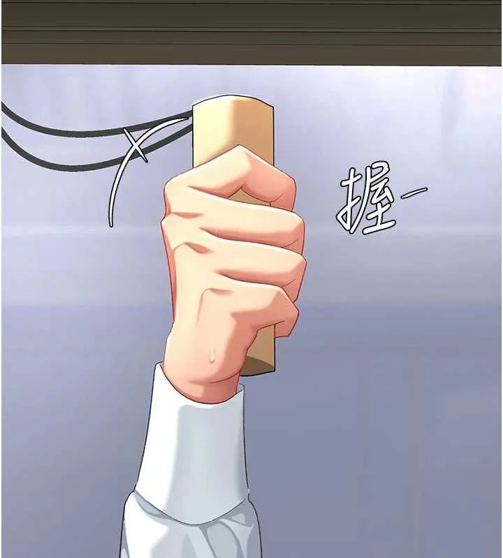 復仇母女丼 第139話-妳是女人，不是母親 第158页