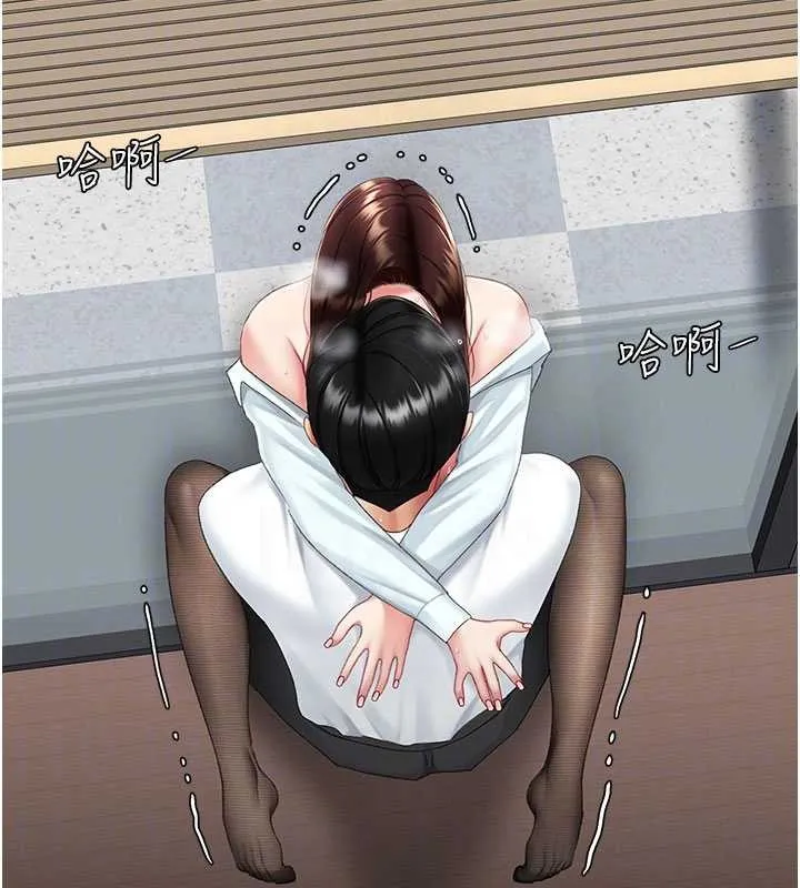 復仇母女丼 第139話-妳是女人，不是母親 第96页