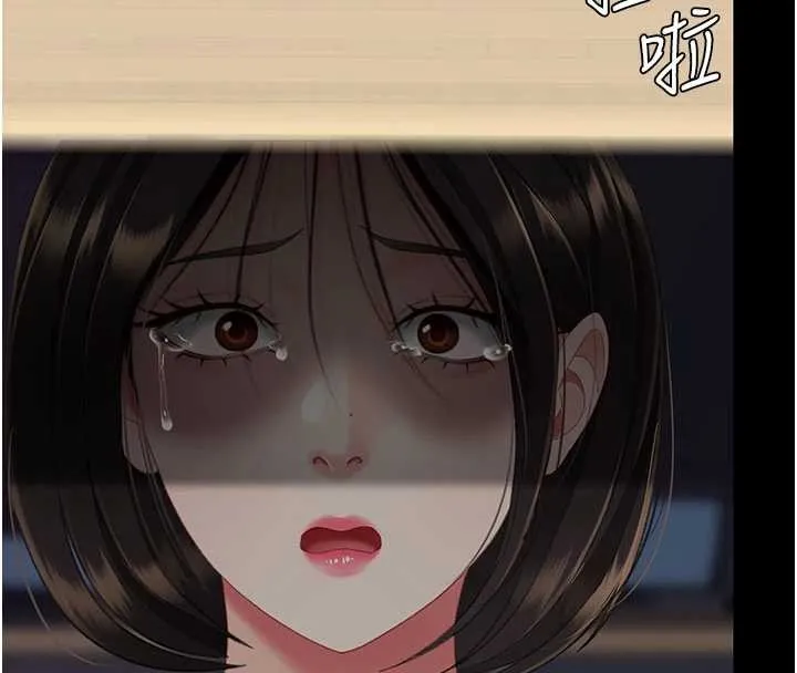 復仇母女丼 第139話-妳是女人，不是母親 第163页