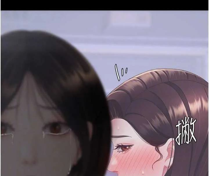 復仇母女丼 第139話-妳是女人，不是母親 第113页