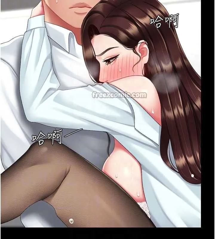 復仇母女丼 第139話-妳是女人，不是母親 第111页