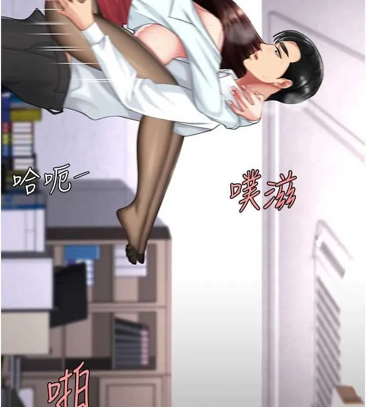 復仇母女丼 第139話-妳是女人，不是母親 第32页