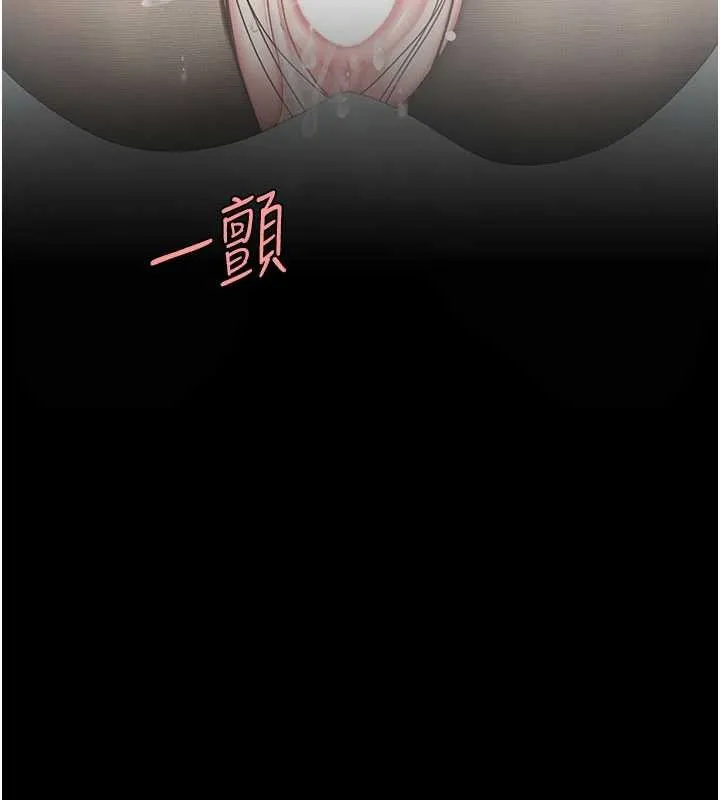 復仇母女丼 第139話-妳是女人，不是母親 第93页