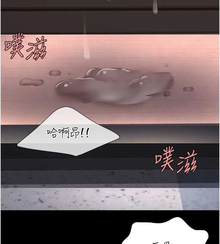 復仇母女丼 第139話-妳是女人，不是母親 第174页