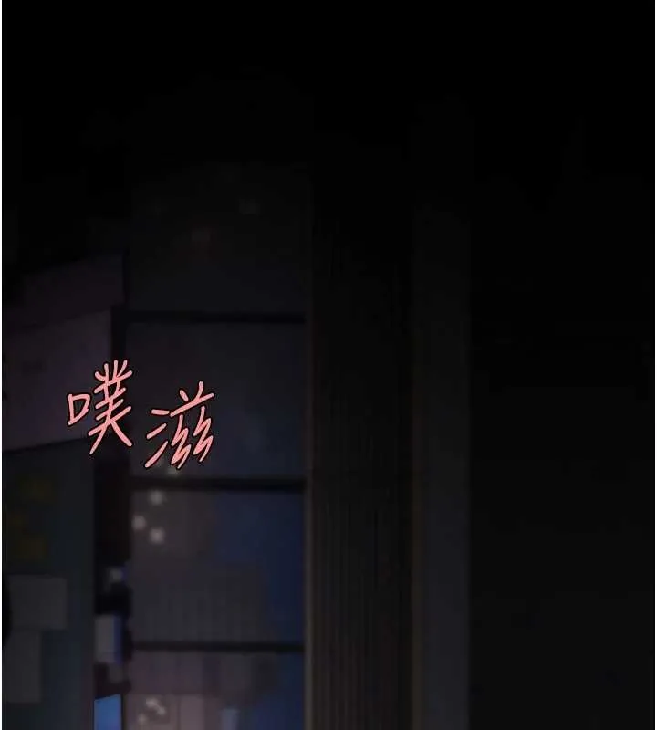 復仇母女丼 第139話-妳是女人，不是母親 第30页