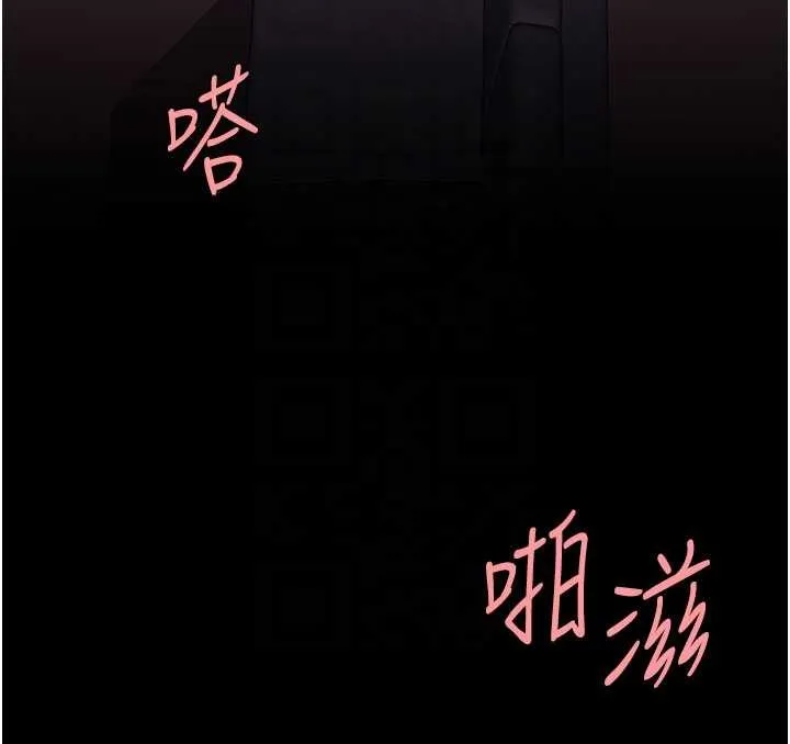 復仇母女丼 第139話-妳是女人，不是母親 第128页