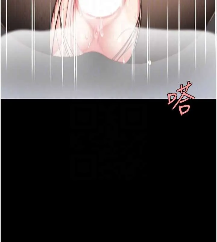 復仇母女丼 第139話-妳是女人，不是母親 第51页