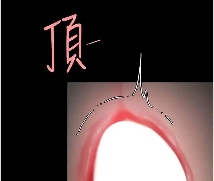復仇母女丼 第139話-妳是女人，不是母親 第136页