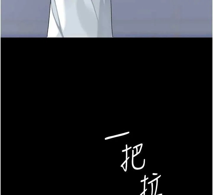 復仇母女丼 第139話-妳是女人，不是母親 第159页